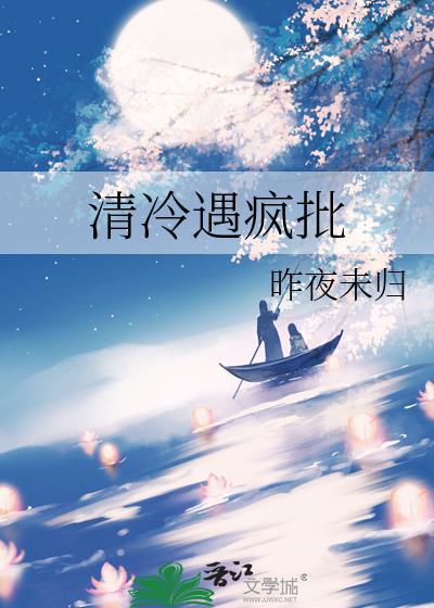 清冷风图片