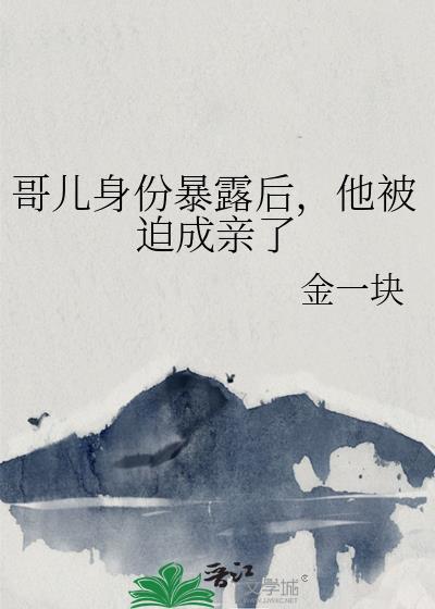 哥儿姐儿的