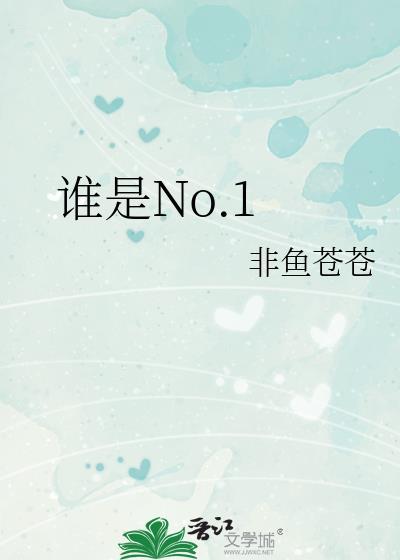 谁是农业和医药的发明者