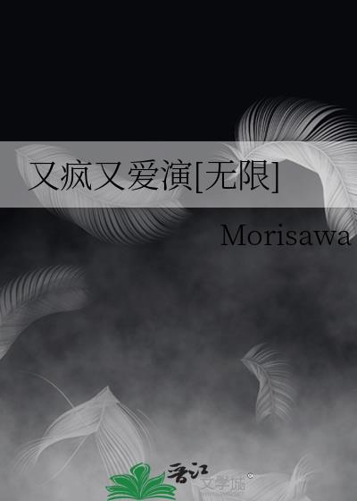 成为幼崽被养成进化师的
