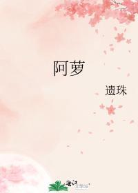 伪装落陷
