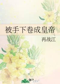 为了给白月光报仇不惜把丈夫贬得一文不值
