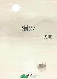 首先可以肯定你不是咒术师番外