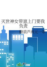 被白切黑乱步黏上怎么破免费阅读