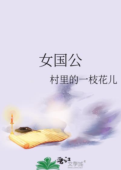 什么叫羁绊型御兽by别去春风