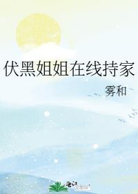 伏黑惠cut