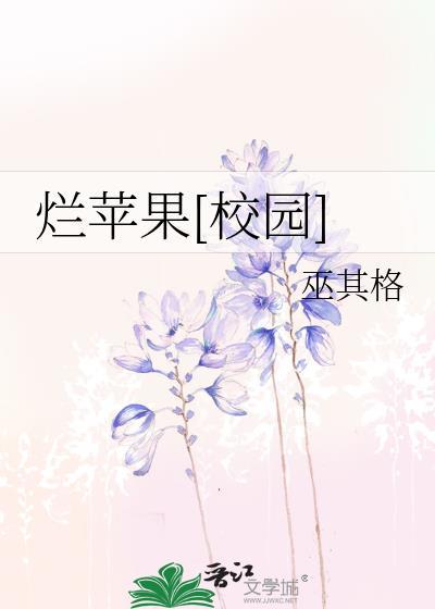 苹果校园优惠
