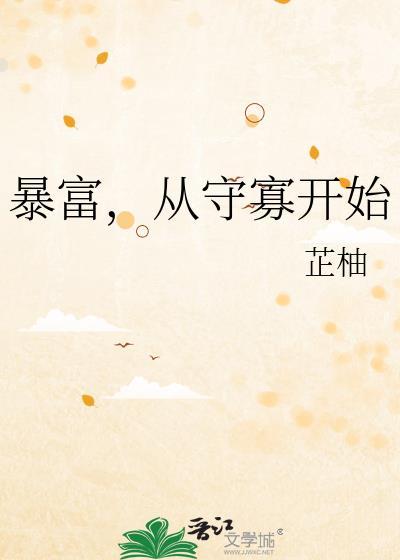 捡来的霸总o跑了免费全文阅读