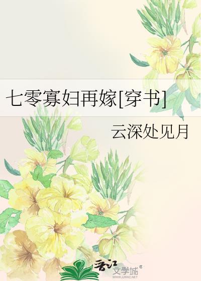 仙尊修了无情道