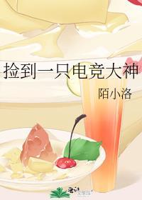 谢天谢地你来了方清平