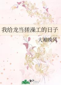 无情道被迫沾花惹草第23章