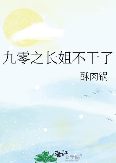 米花团怎么做