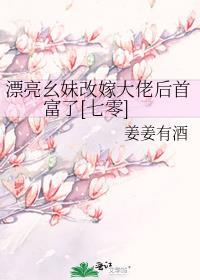 漂亮妹妹是什么意思?