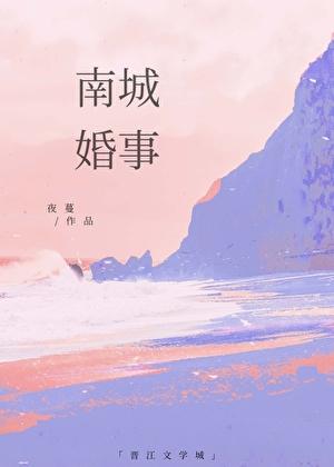 琴酒的养豹日常txt