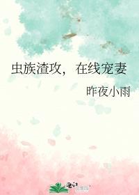在线宠妻 ...