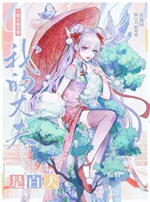 帝国之兴官网