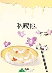 私藏你的甜鹿灵免费阅读