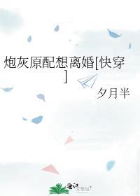 带着游戏系统穿异界[快穿