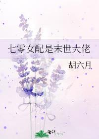拯救黑化仙尊晋江