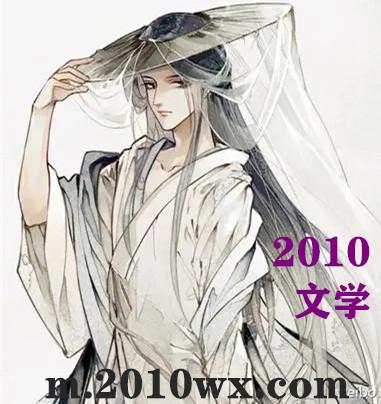 公子藏媚(重生)有声