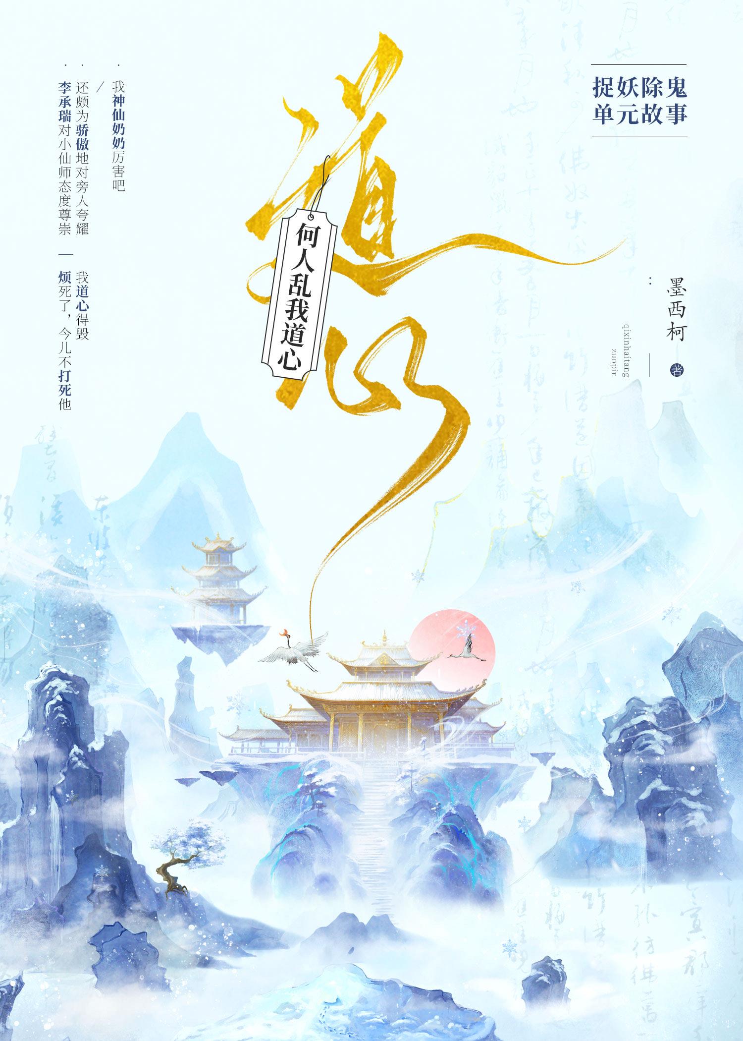 在女尊世界当男妓的