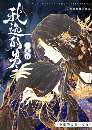 钟情意浓短剧男主是谁扮演的