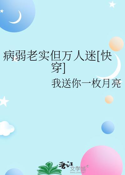 只对你服软免费阅读