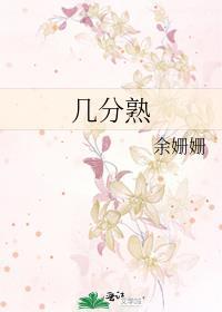 牛排一般人吃几分熟