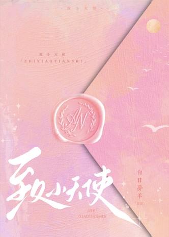 珍宝岛药业推动战略部署落地