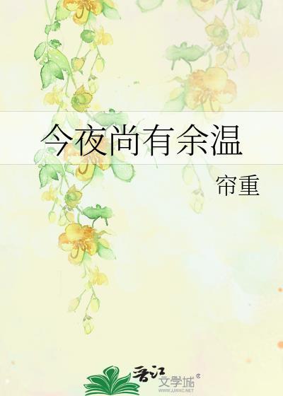 真少爷回来后假少爷连夜逃跑