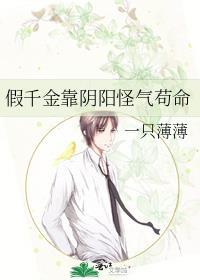 顾律师的恋爱协议最新章节