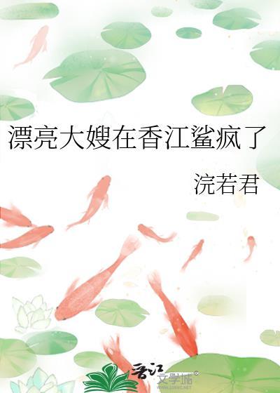 大漂亮是哪部电影的人物
