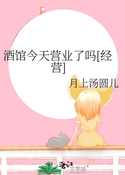 和平香江[八零