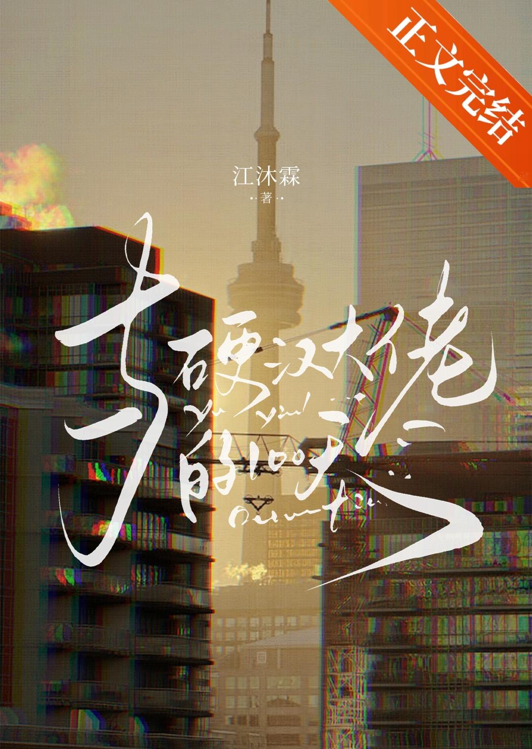 菩萨蛮高观国