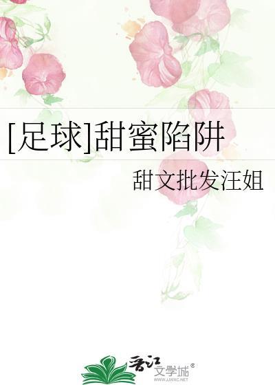 lovefactor甜蜜陷阱评测