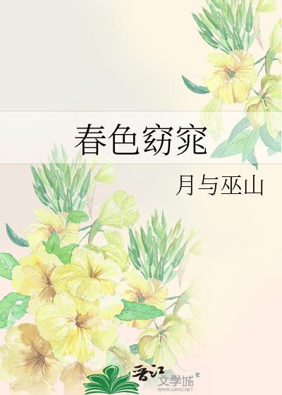 第四十四次日落是哪一年
