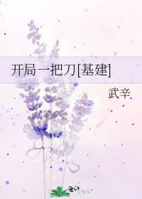 三十而婚 见鲸落