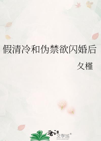 青空热恋免费阅读