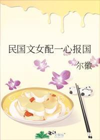 建国后我成了九漏鱼