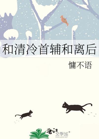 高嫁七零漠漠无雨