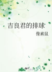 三界天帝录无声免费阅读