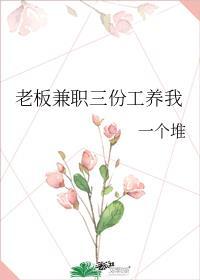 暑假工兼职老板不给钱怎么办