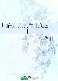 一篇民国宠妻甜文by可爱叽免费阅读