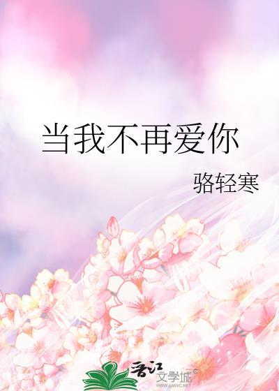 还反派?笔趣阁