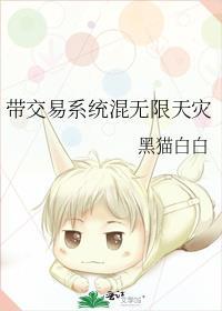 交易系统流