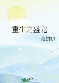我让虐文主角逆天改命txt