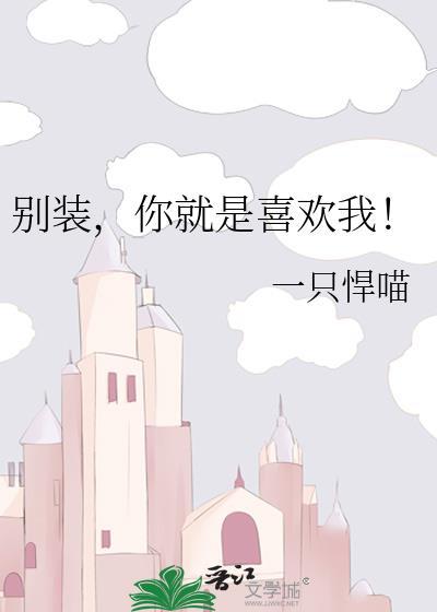 你就是高人