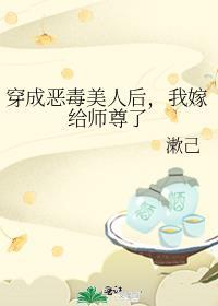 短剧合集穿成恶毒师尊后我摆烂了