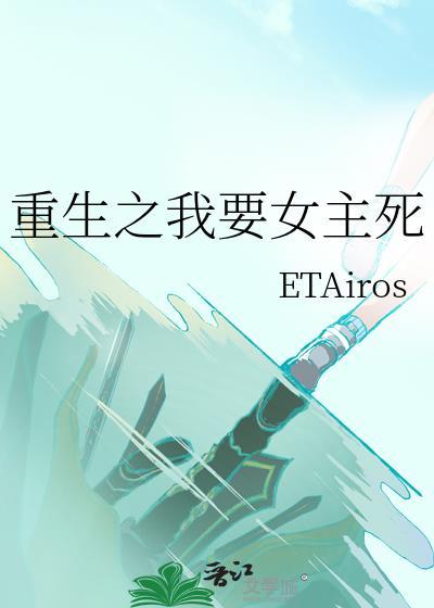 重生之我要做明星女主是谁