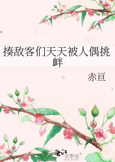 揍敌客图片